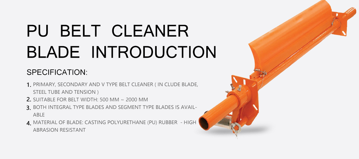 PU Belt Cleaner Blade Introduction