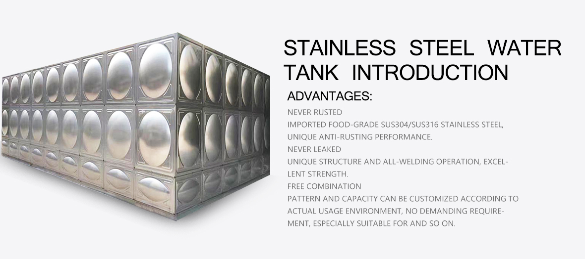 Stainless Steel Water Tank Introduction